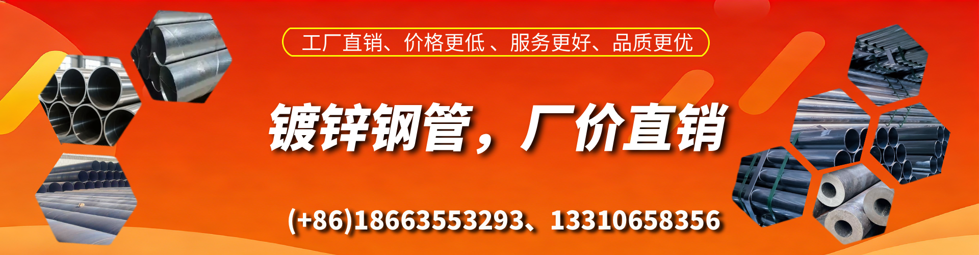 临夏精密镀锌钢管厂家